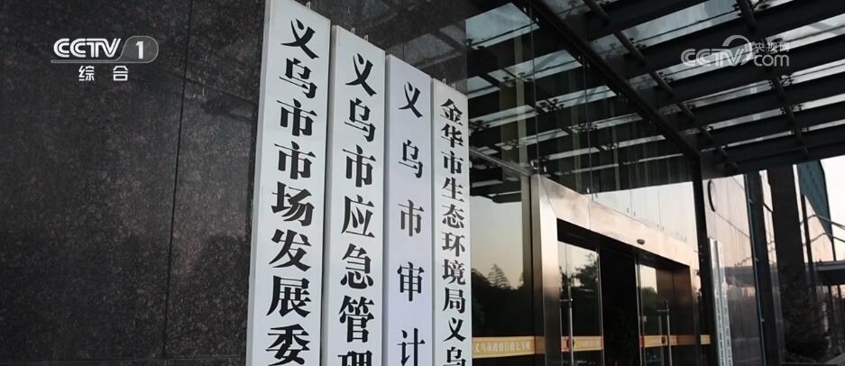 外贸亮眼“成绩单”折射经济韧性与底气 新业态激活发展新动能(图4)
