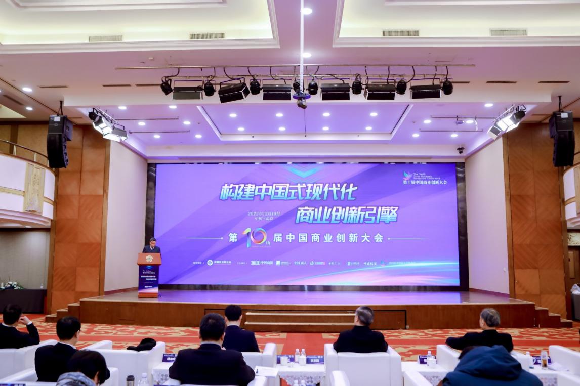 培育发展新动能 业界聚焦构建商业创新引擎
