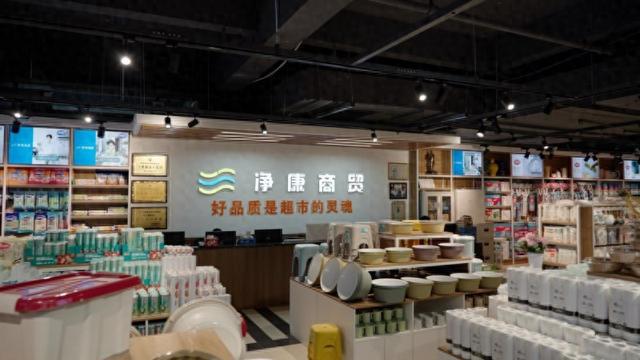 ope体育入口专注深耕铸就卓越品质净康商贸在新螺蛳湾书写传奇