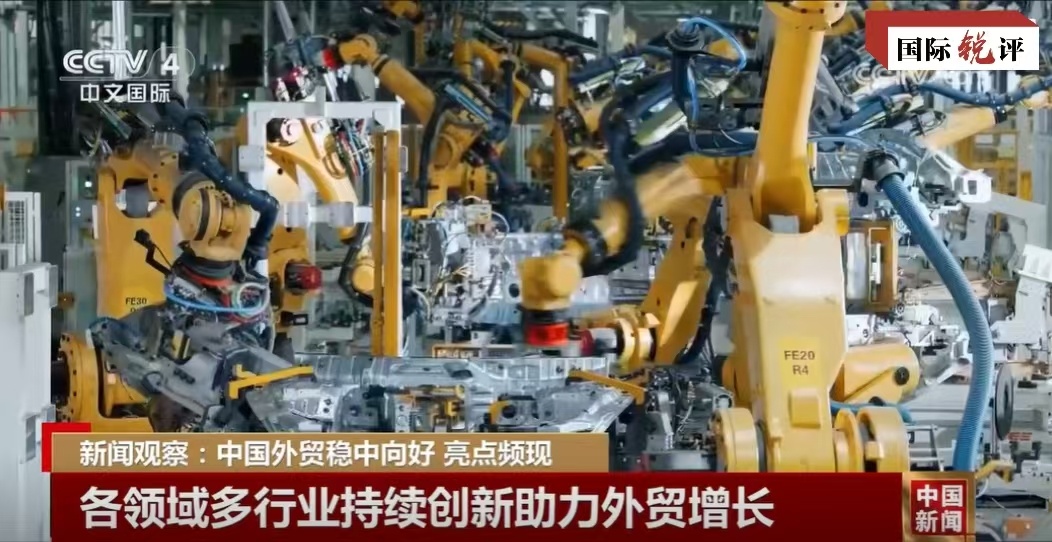国际锐评｜三个维度看中国外贸给世界带来什么