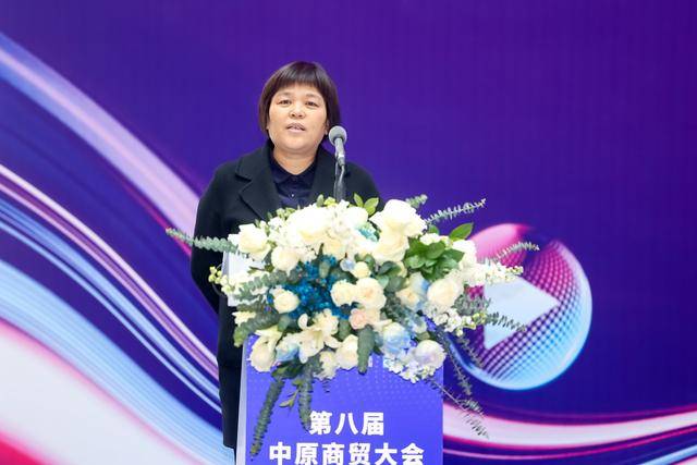 以直播经济提质商贸提振消费中原商贸业年度盛会启幕(图5)