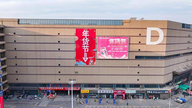 以直播经济提质商贸提振消费中原商贸业年度盛会启幕(图9)