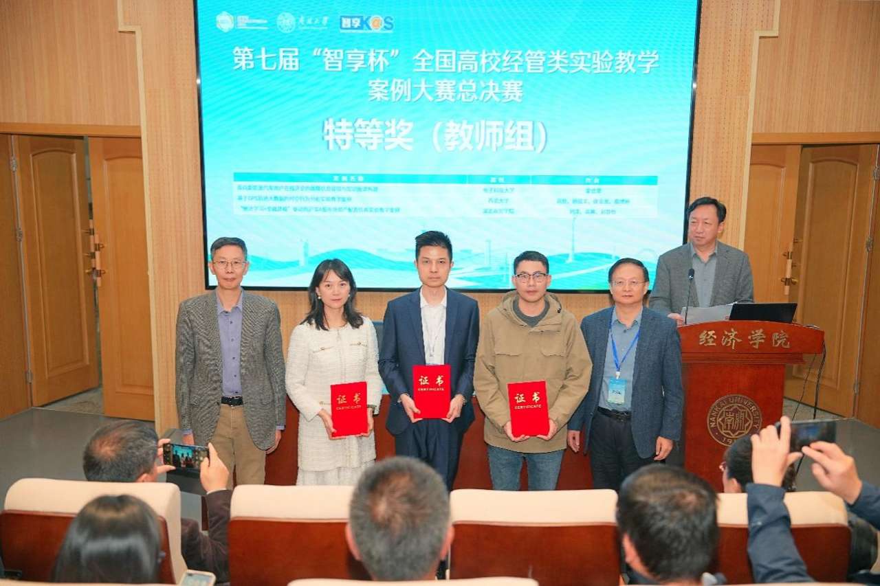 湖ope体育平台北商贸学院教师荣获全国高校经管类实验教学案例