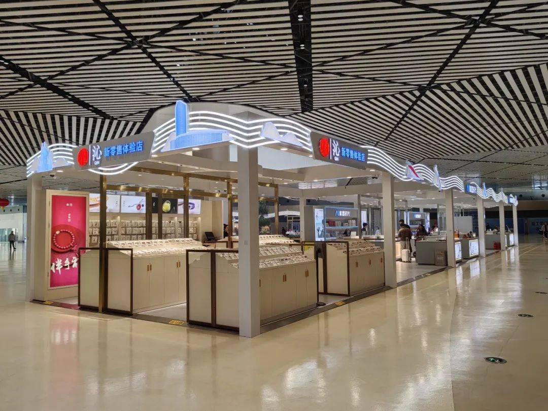 商贸公司：全力打造哈尔滨机场零售商业发展新格局(图2)