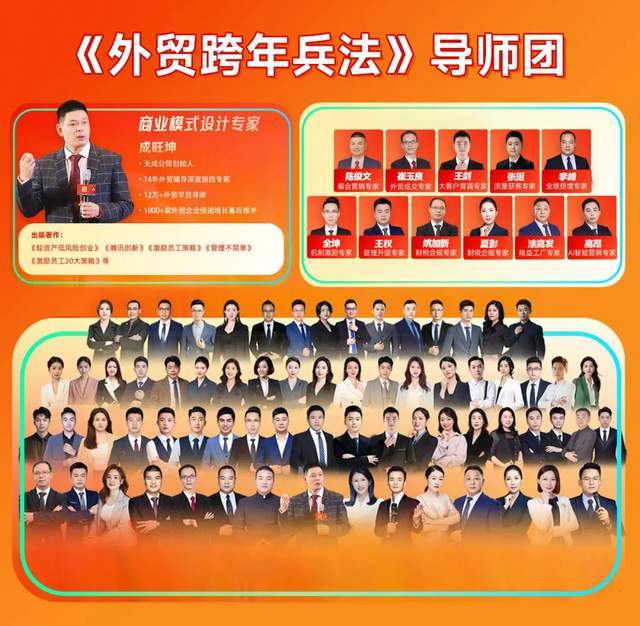 ope体育下载外贸必看2025年外贸人必须必备的思维 腾道