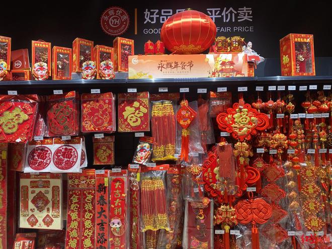 半月连开两家买年货的成都人挤满胖东来“爆改”商超(图3)