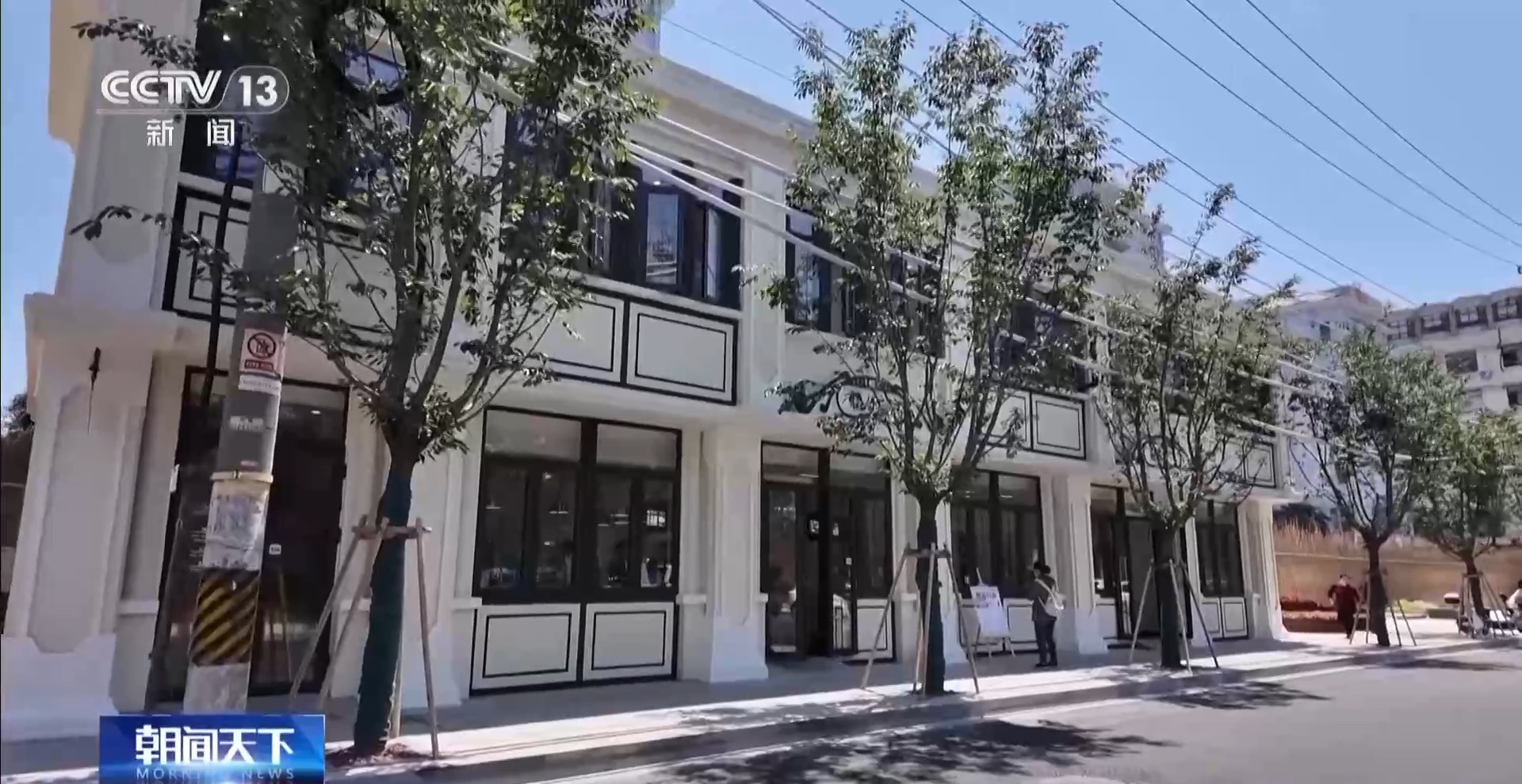 建设现代商贸流通体系重点关注哪几个方面？专家解读→(图4)