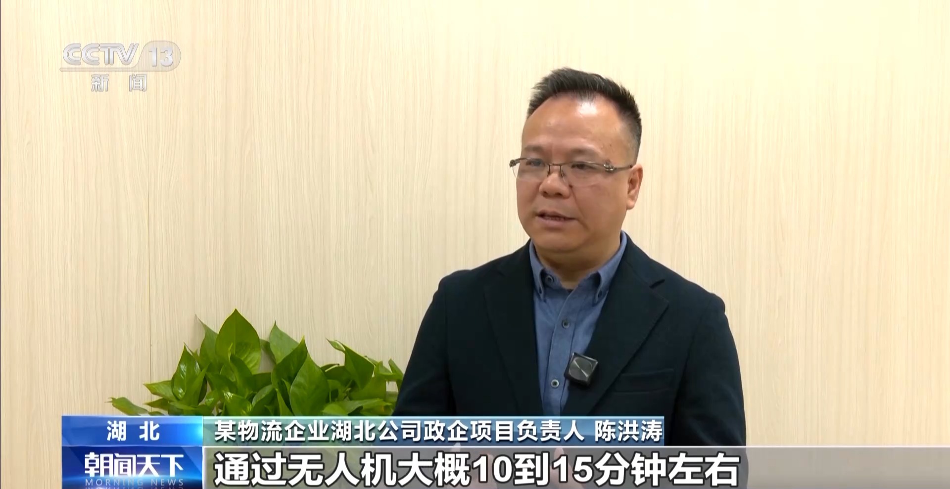 建设现代商贸流通体系重点关注哪几个方面？专家解读→(图8)