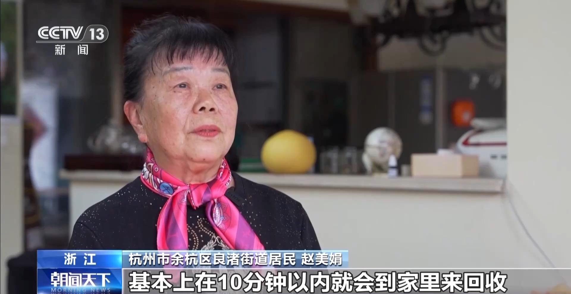 建设现代商贸流通体系重点关注哪几个方面？专家解读→(图11)