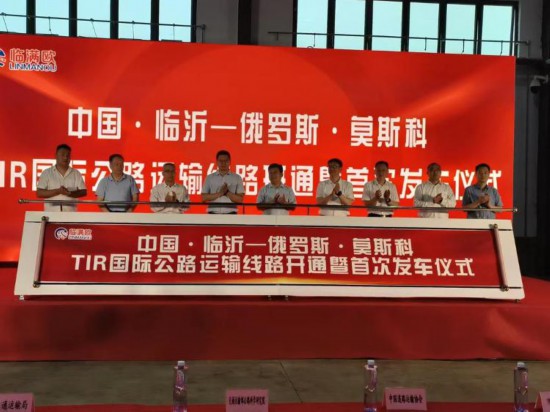 临沂商城出海记(图2)