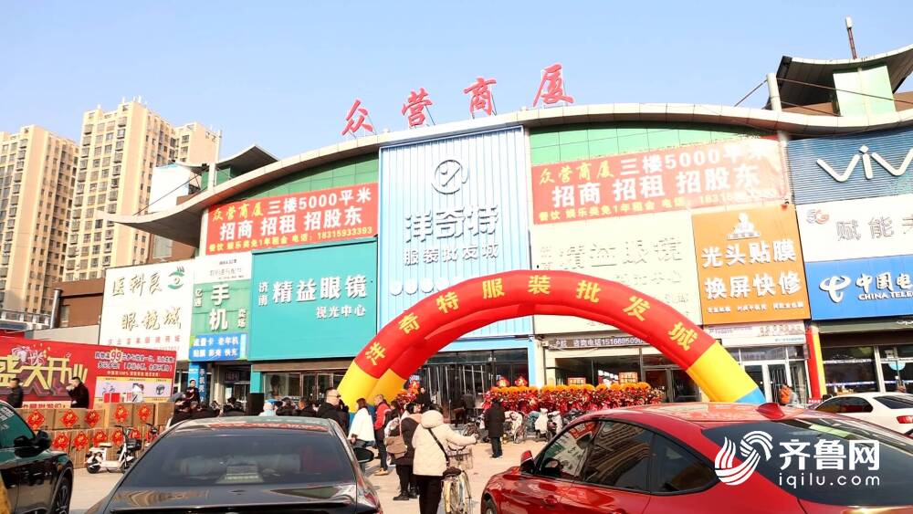 德州：提振消费 激发商贸物流转型升级新活力(图1)