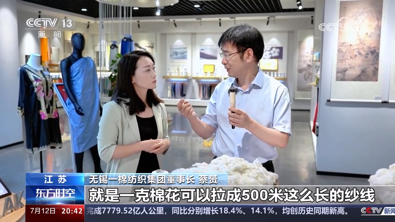 外贸新观察｜上半年我国外贸规模再创新高 这份成绩单如何得来？