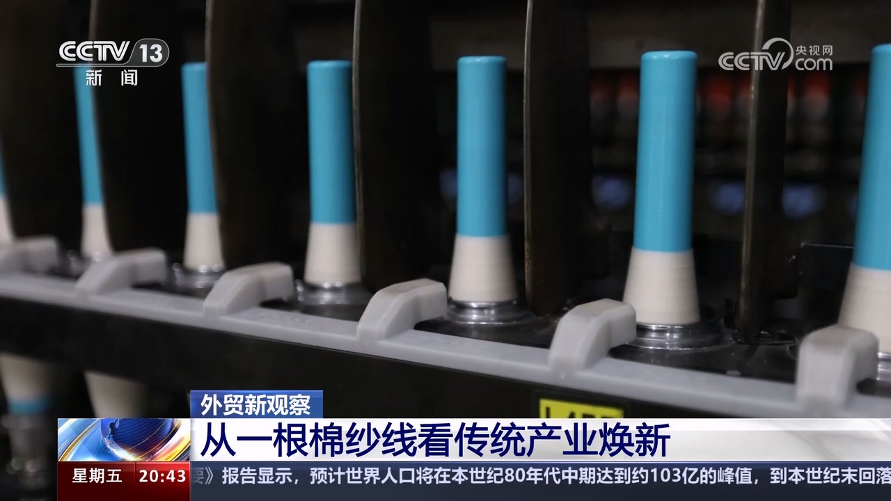 外贸新观察｜上半年我国外贸规模再创新高 这份成绩单如何得来？(图2)