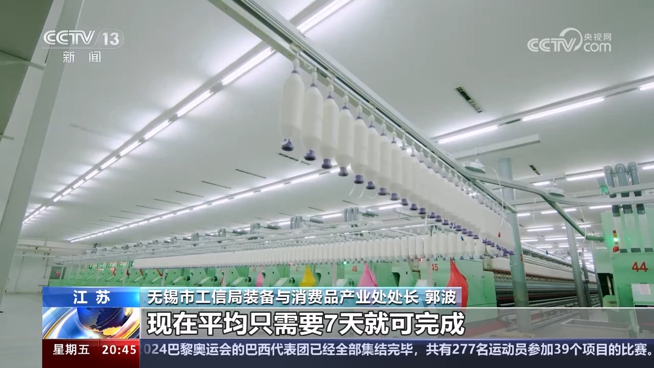 外贸新观察｜上半年我国外贸规模再创新高 这份成绩单如何得来？(图4)
