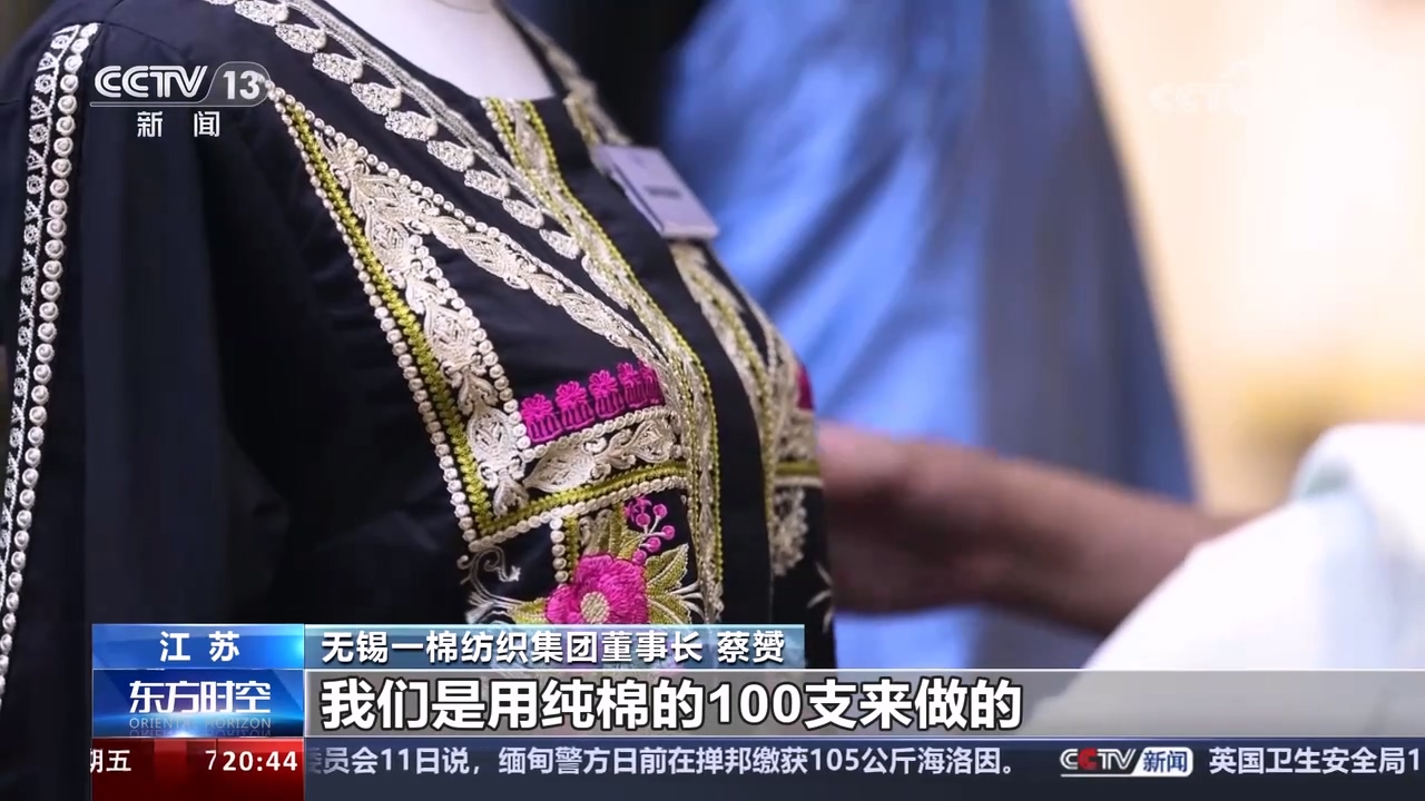 外贸新观察｜上半年我国外贸规模再创新高 这份成绩单如何得来？(图3)