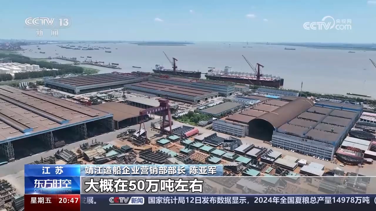 外贸新观察｜上半年我国外贸规模再创新高 这份成绩单如何得来？(图7)