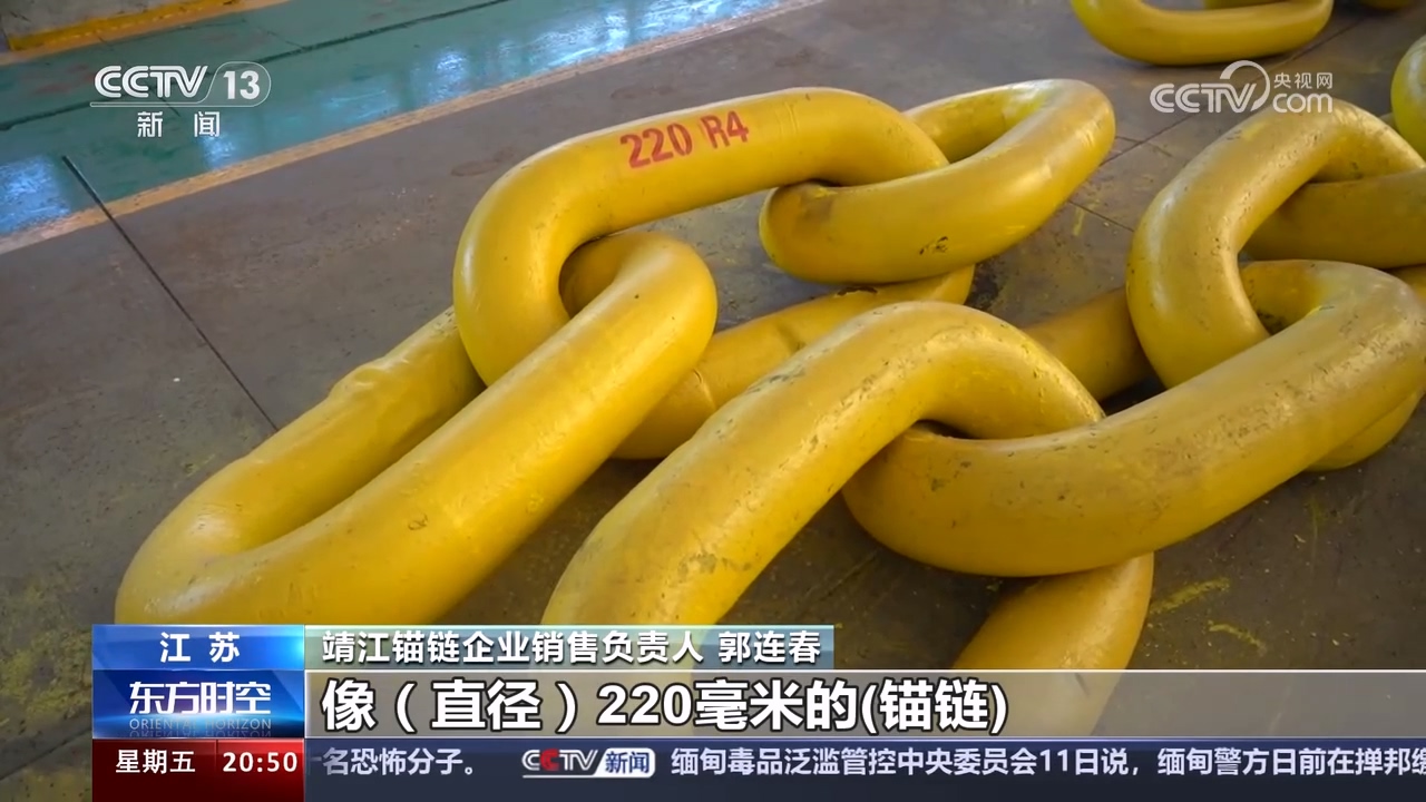 外贸新观察｜上半年我国外贸规模再创新高 这份成绩单如何得来？(图11)