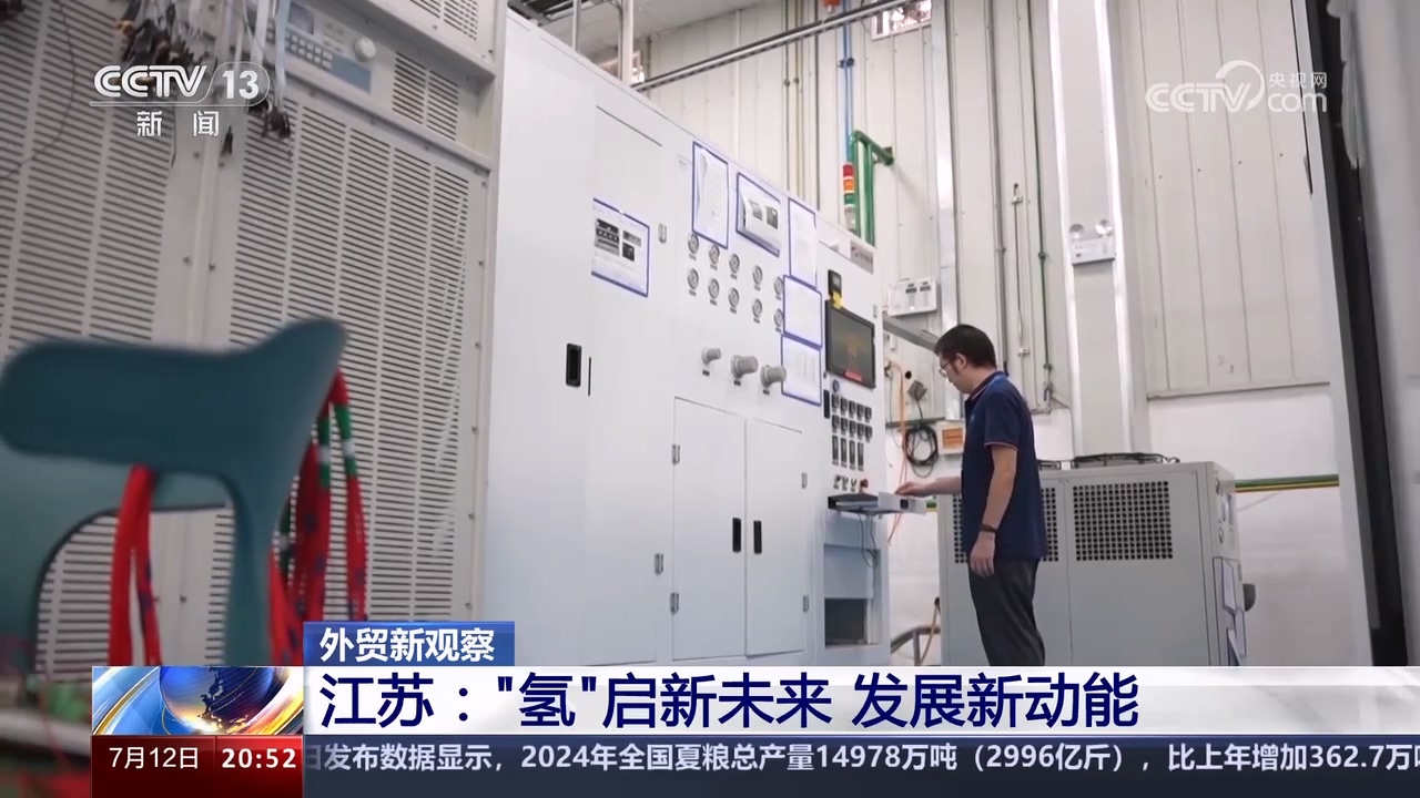 外贸新观察｜上半年我国外贸规模再创新高 这份成绩单如何得来？(图17)