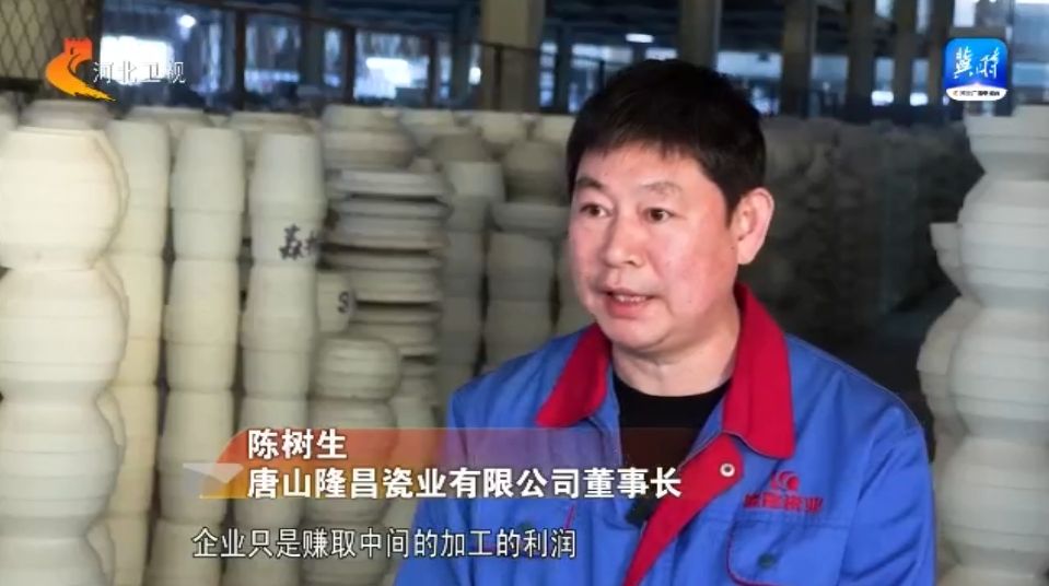 【外贸新势力】① 唐山骨瓷闪耀世界餐桌(图4)