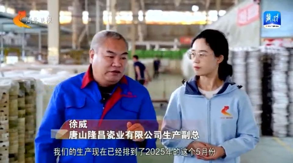 【外贸新势力】① 唐山骨瓷闪耀世界餐桌(图7)