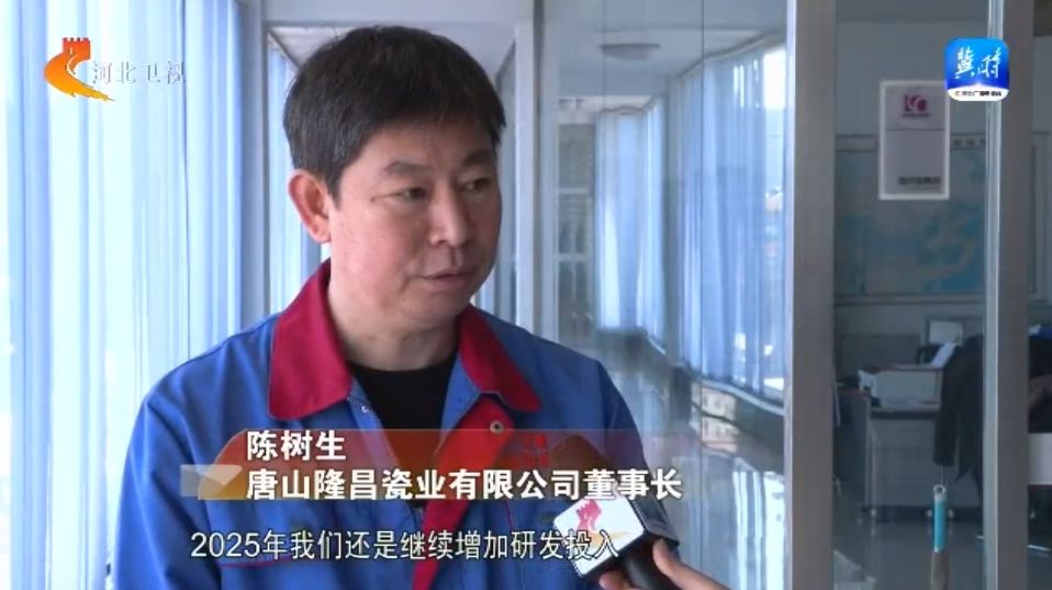 【外贸新势力】① 唐山骨瓷闪耀世界餐桌(图8)