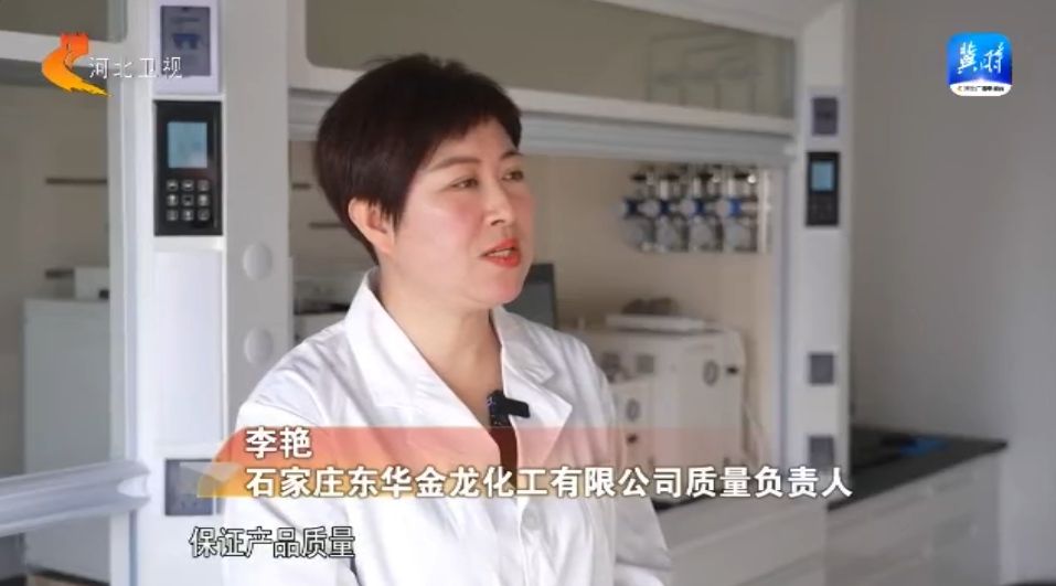 【外贸新势力】② 一家46年老牌传统化工企业的外贸“顶流”密码(图3)