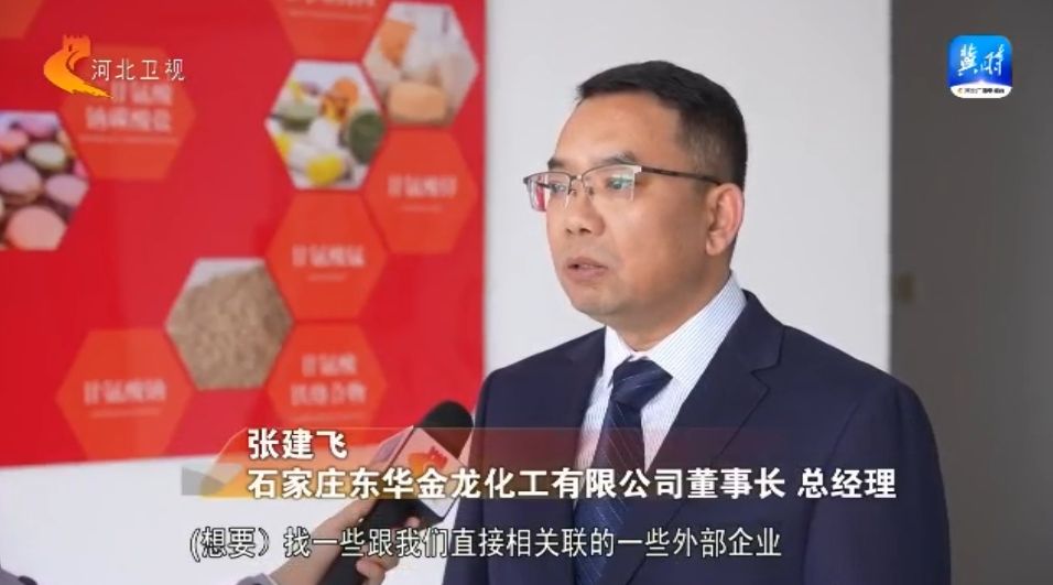 【外贸新势力】② 一家46年老牌传统化工企业的外贸“顶流”密码(图4)