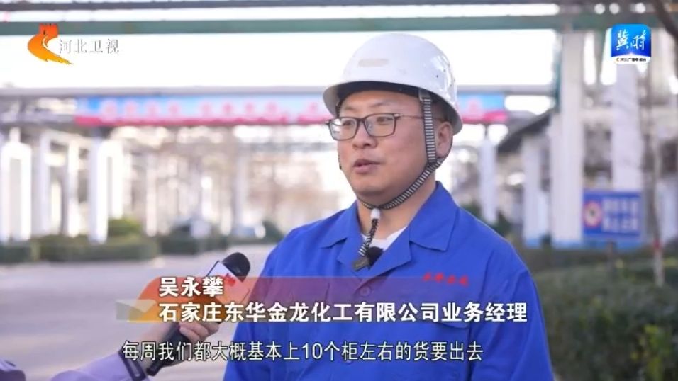 【外贸新势力】② 一家46年老牌传统化工企业的外贸“顶流”密码(图8)