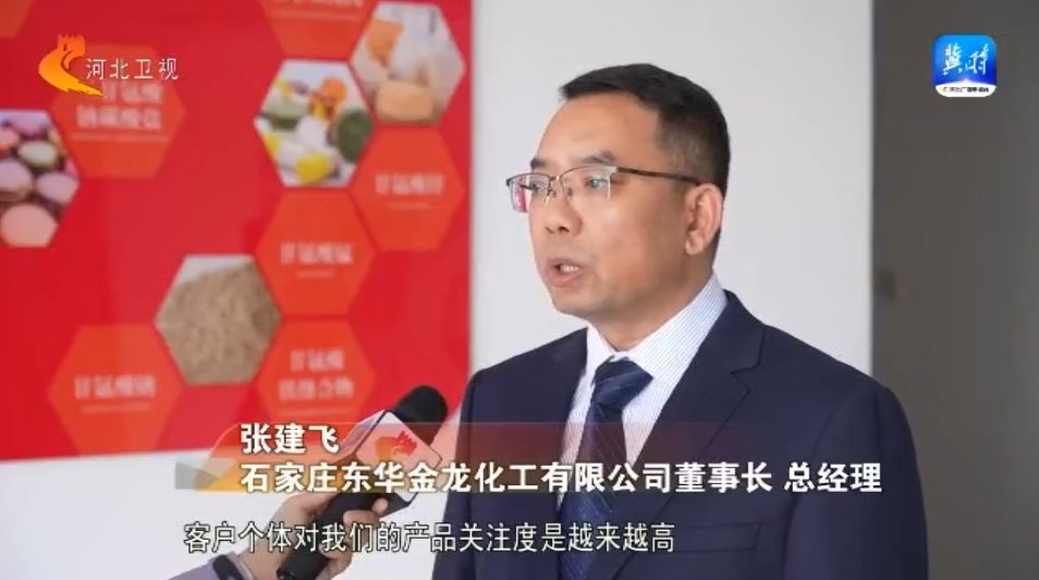 【外贸新势力】② 一家46年老牌传统化工企业的外贸“顶流”密码(图9)