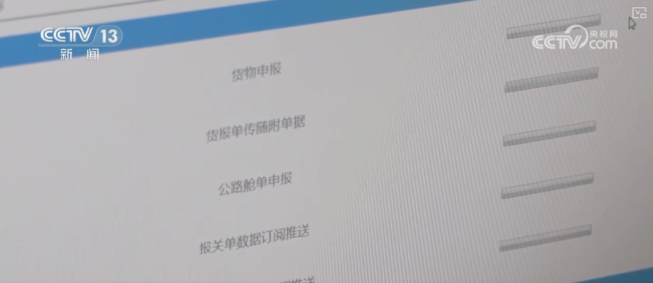外贸出口向“绿”向“新” 中国智能制造“走上去”全球“圈粉”(图21)