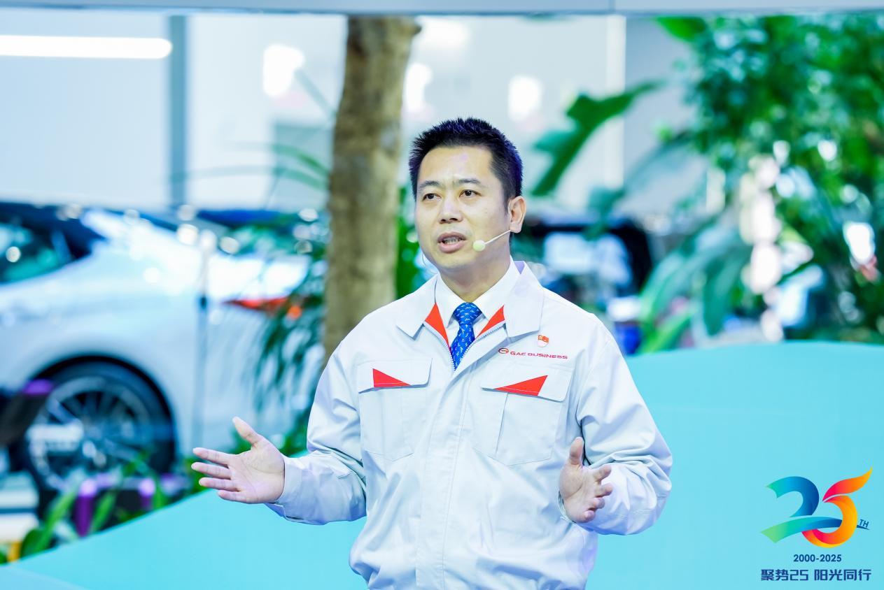 全新服务品牌正式发布广汽商贸举行25周年司庆活动ope体育APP(图3)