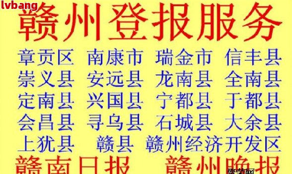 商贸如何注销营业执照(图3)