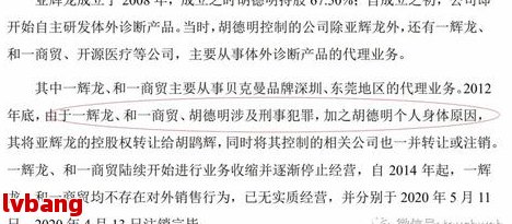最新商贸公司注册注销条件(图4)