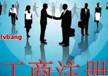 商贸企业注册工商多少钱一个月商贸企业注册工商多少钱一个月啊
