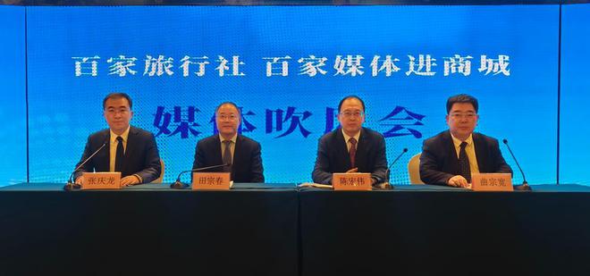 市场变景区临沂商城商文旅融合发展