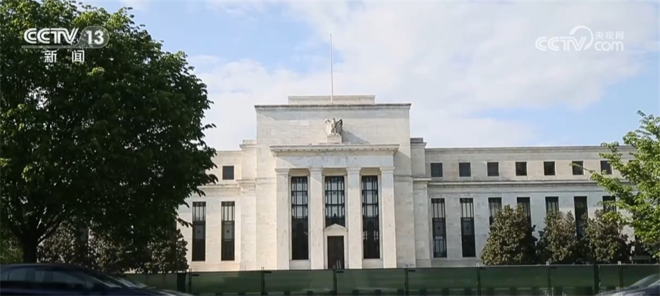 美国国债收益率创多年新高 恐将对全球金融与贸易稳定产生不利影响(图2)