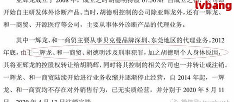 注册商贸公司注销流程