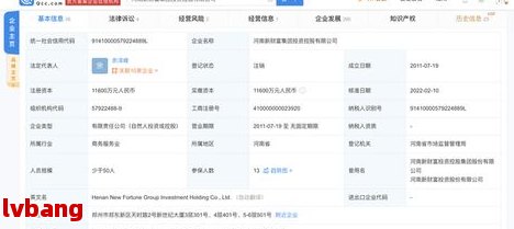 注册商贸公司注销流程(图3)