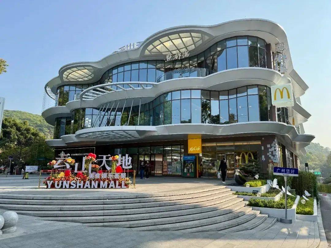 广州出台现代商贸业高质量发展行动方案 推动汽车后市场高质量发展(图5)