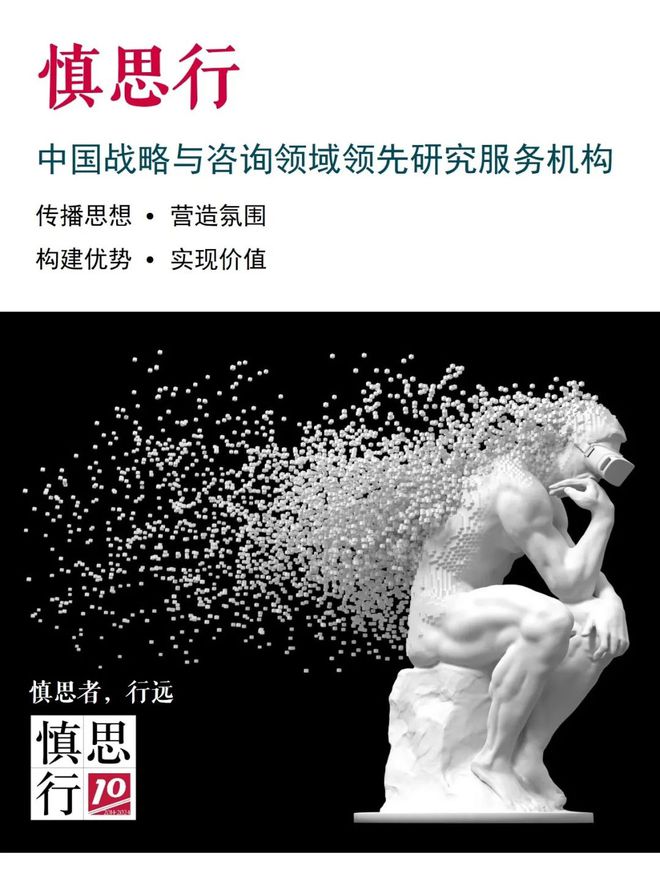 中国传统外贸企业的新出海浪潮ope体育下载(图17)