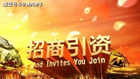 商贸行业优惠政策企业所得税核定02%(图3)