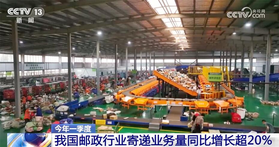 有速度有力度有温深度……多组数ope体育下载据透视中国经济未来可期(图5)