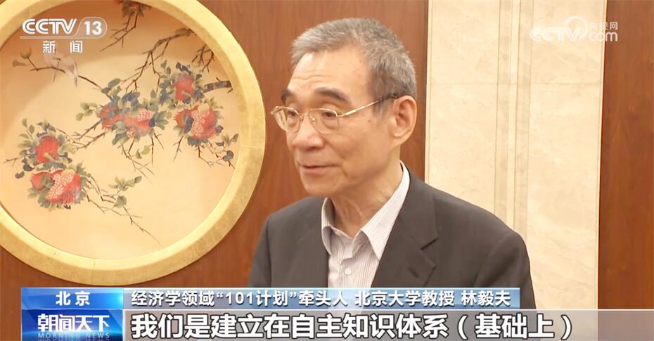 有速度有力度有温深度……多组数ope体育下载据透视中国经济未来可期(图12)
