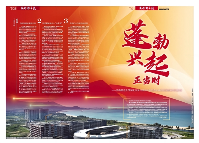 外贸企业ope体育注册走上“内外兼修”新路径