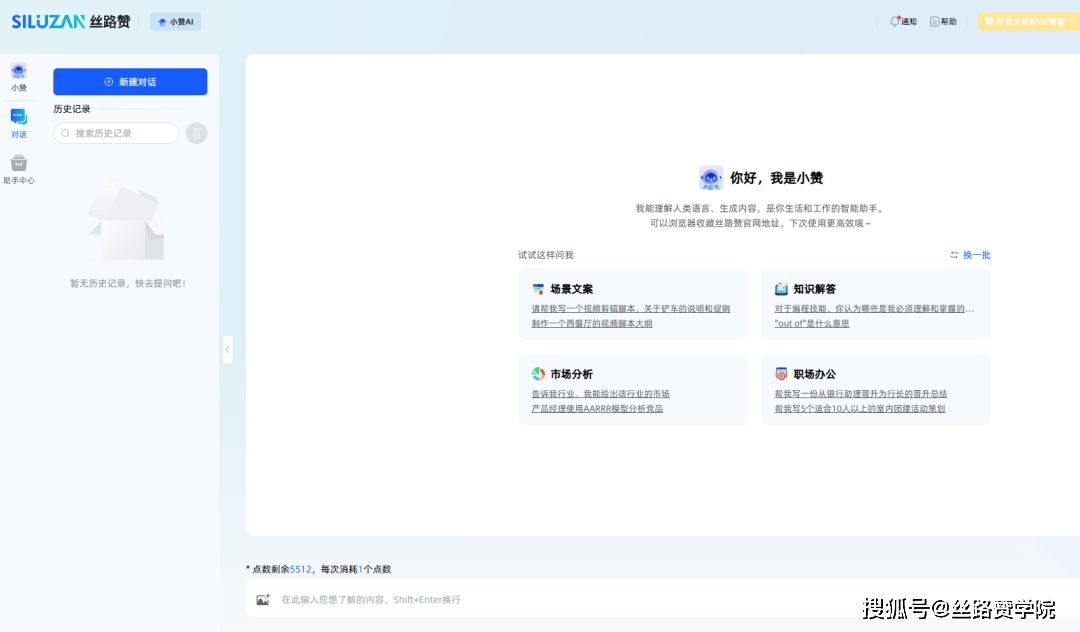 外贸行业的未来：人工智能与大数据的革命性应用(图3)