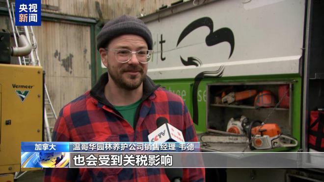 世贸组织总干事发文揭真相美“贸易吃亏论”站不住脚(图7)
