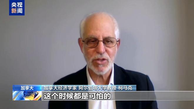 世贸组织总干事发文揭真相美“贸易吃亏论”站不住脚(图9)