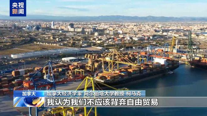 世贸组织总干事发文揭真相美“贸易吃亏论”站不住脚(图10)
