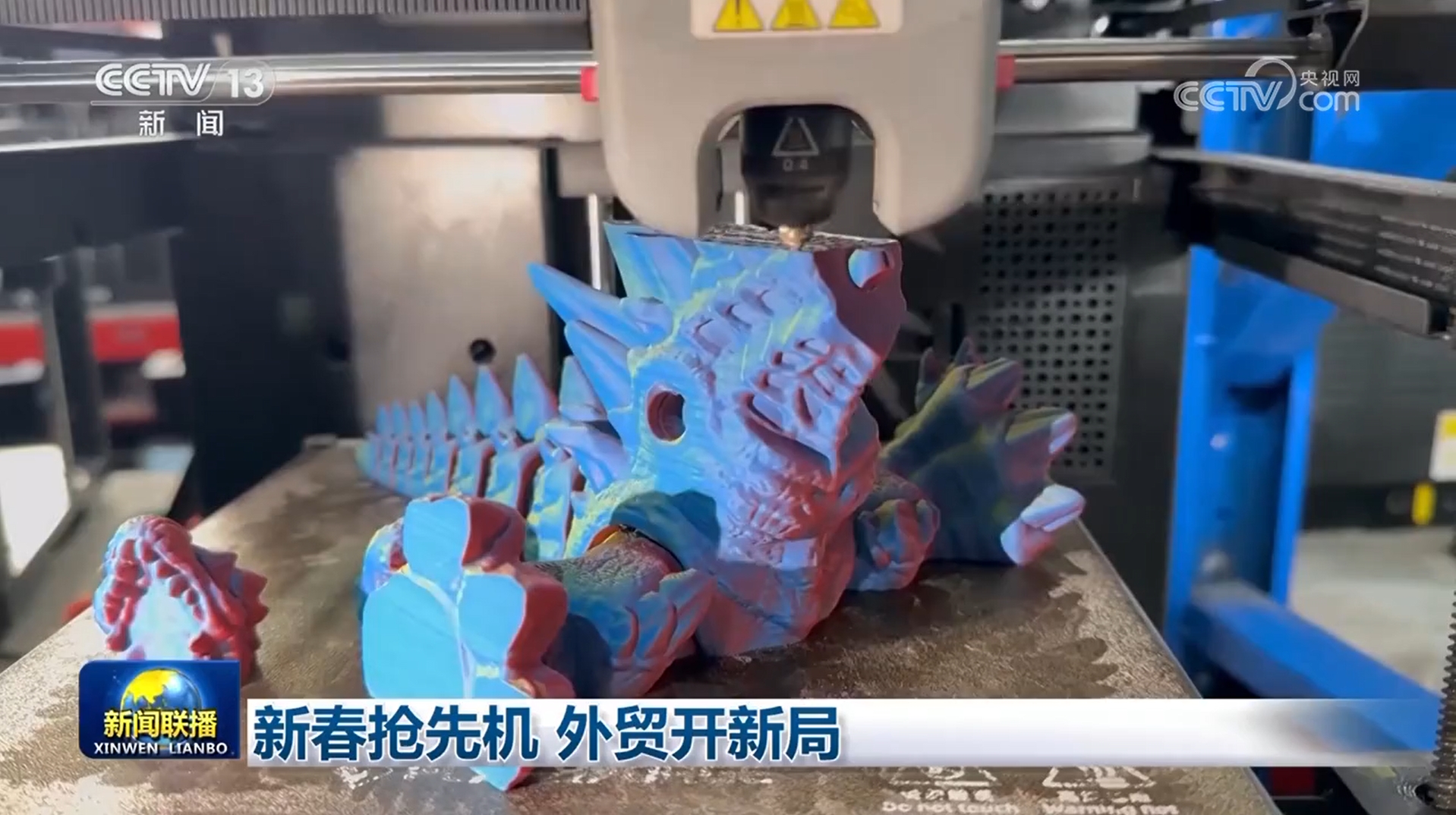 新春抢先机 外贸开新局(图2)