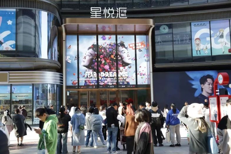 破“圈”融合苏州工业园区商贸焕新升级“加速跑”(图2)